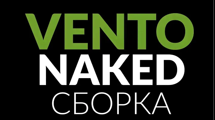 Сборка скутера VENTO (VMC) NAKED