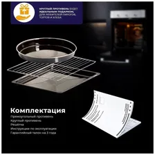 Электрический духовой шкаф DELVENTO V4EW16001